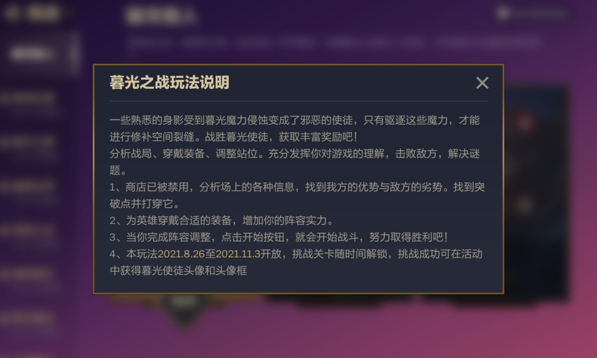 圆号英雄的黎明曲谱_英雄的黎明曲谱(4)
