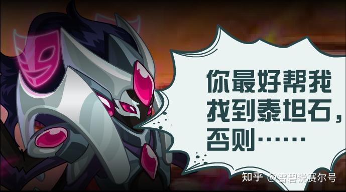 赛尔号赫尔墨斯和创世之神的死有直接关联八年进化埋伏笔