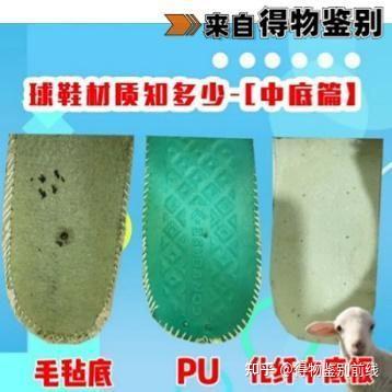 鞋子中底板是什么材质?6个品牌5种材质分析,史上最全! - 知乎