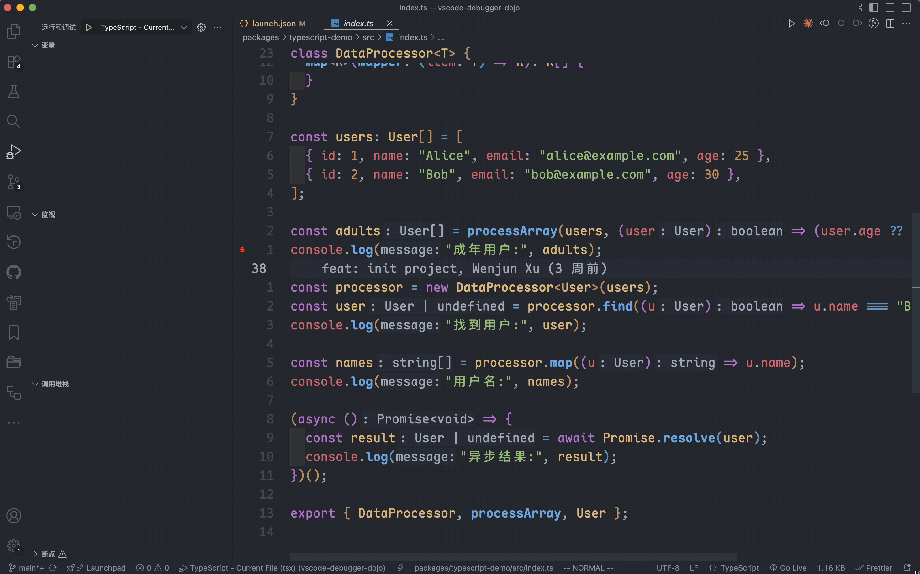 VSCode debugger 调试指南 - 知乎