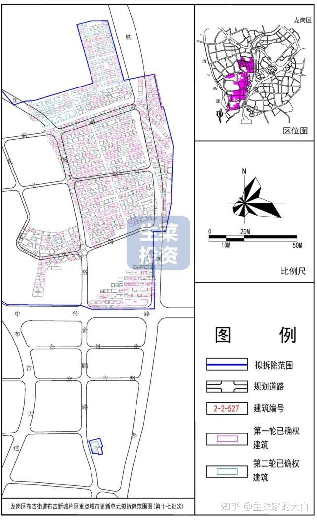 10月第3周：全市27个旧改项目获进展！合正、金光华、恒丰地产等操盘 - 知乎