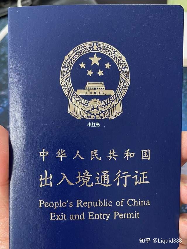 需要注意的是,如果申请人已有中国护照,则必须先作废护照才能申请.