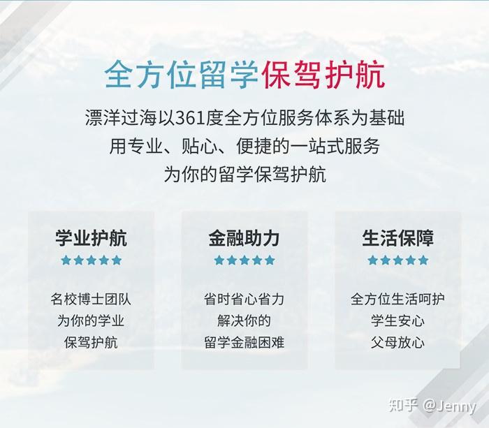 海外留学生互助平台：连接异乡心声的新桥梁