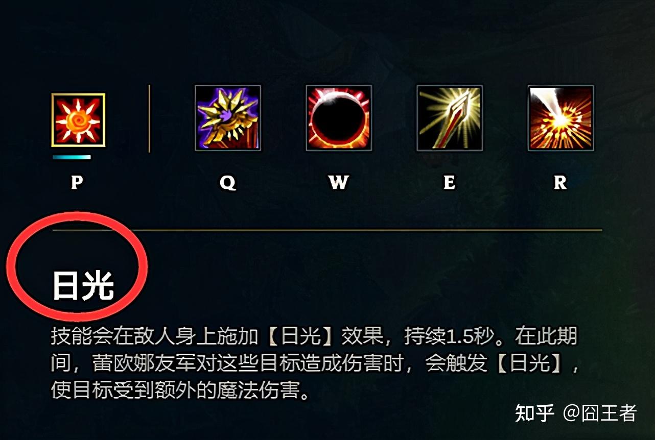 英雄联盟蕾欧娜被玩家简称为女坦真的有歧视女性的意思吗