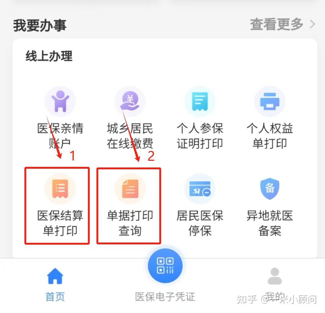 医保卡怎么联网(医保卡怎么联网?)