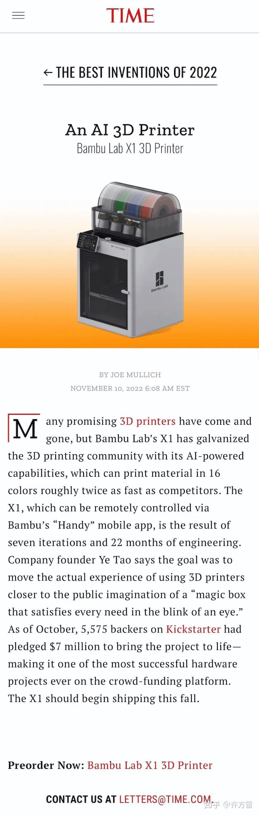 拓竹AI 3D打印机被时代周刊《TIME》评为2022年度最佳发明 - 知乎