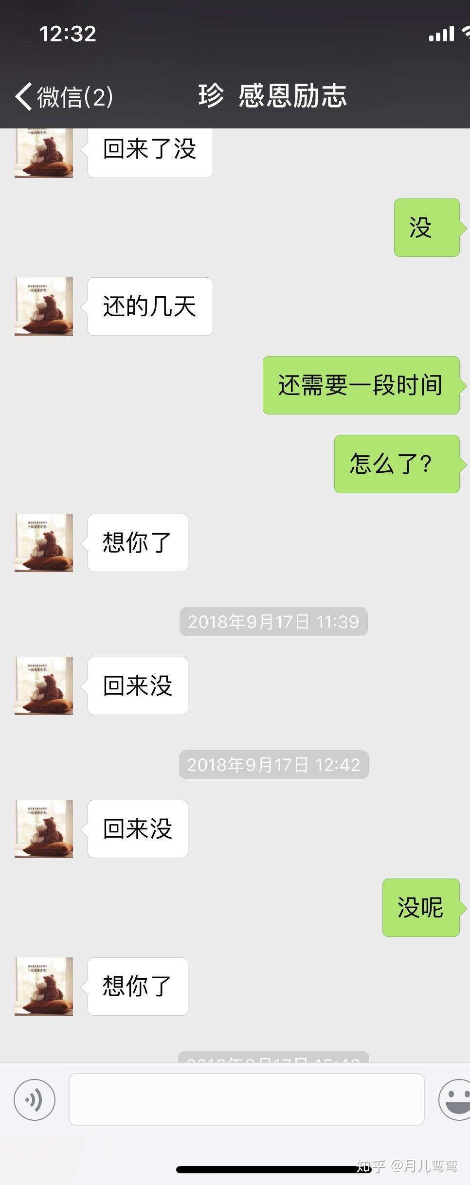 天蝎男出轨后被发现会怎样?