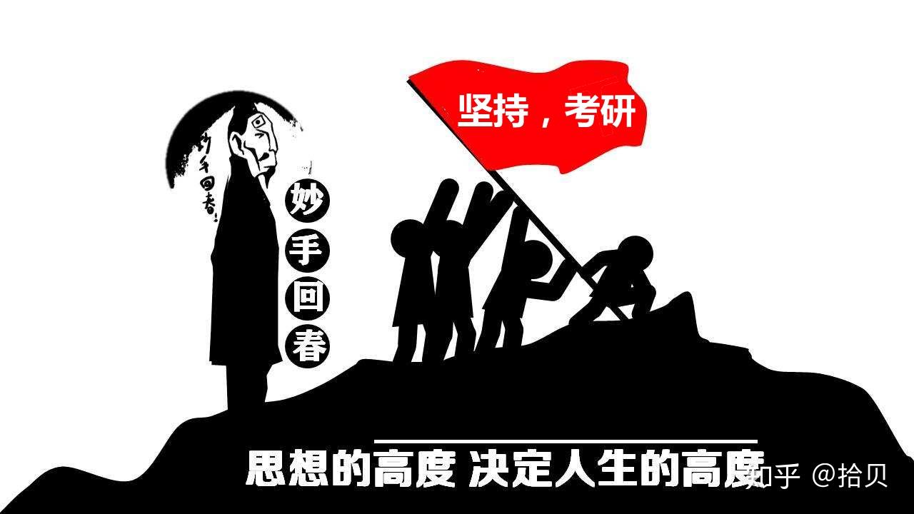 大专毕业,自考本科,然后考研,可以吗?