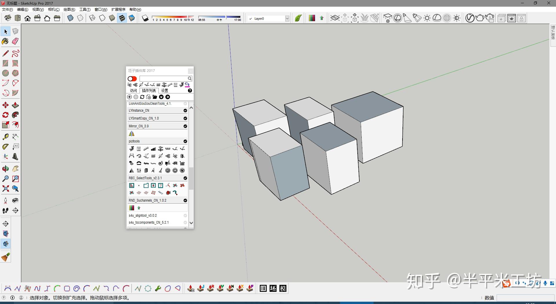 软件su插件工具二