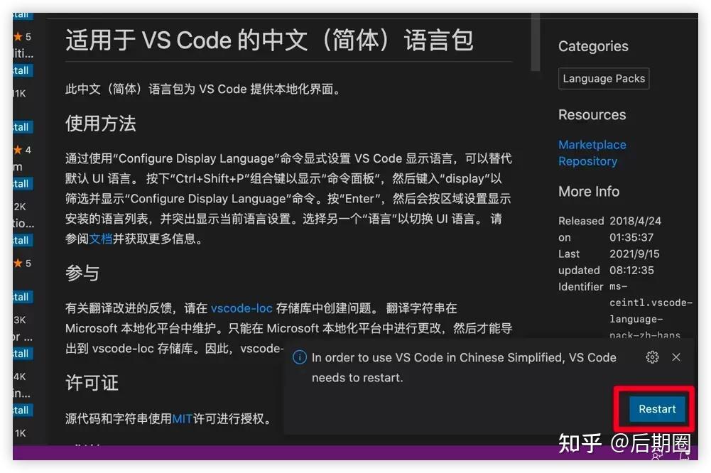 Visual Studio Code for Mac(最好用的代码编辑器) v1.81.1介绍 知乎