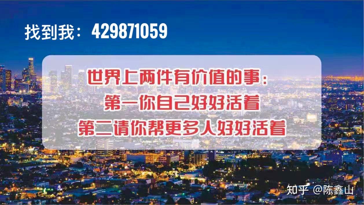 福貝增安利社交電商福貝增系統文化助你基業長青大健康產業