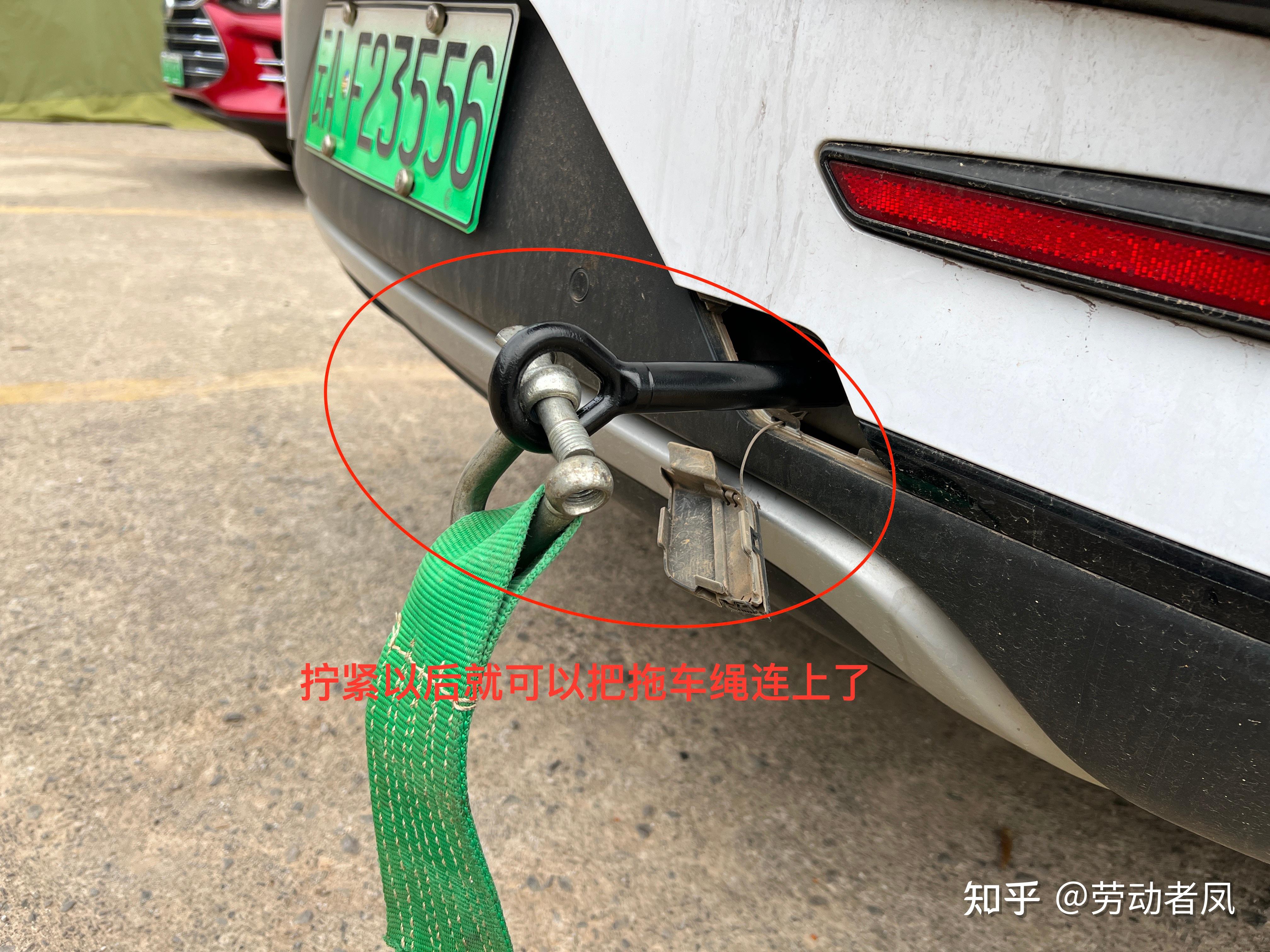 唐DM-i每天一个小技巧,用车没烦恼——拖车钩使用,有备无患 - 知乎