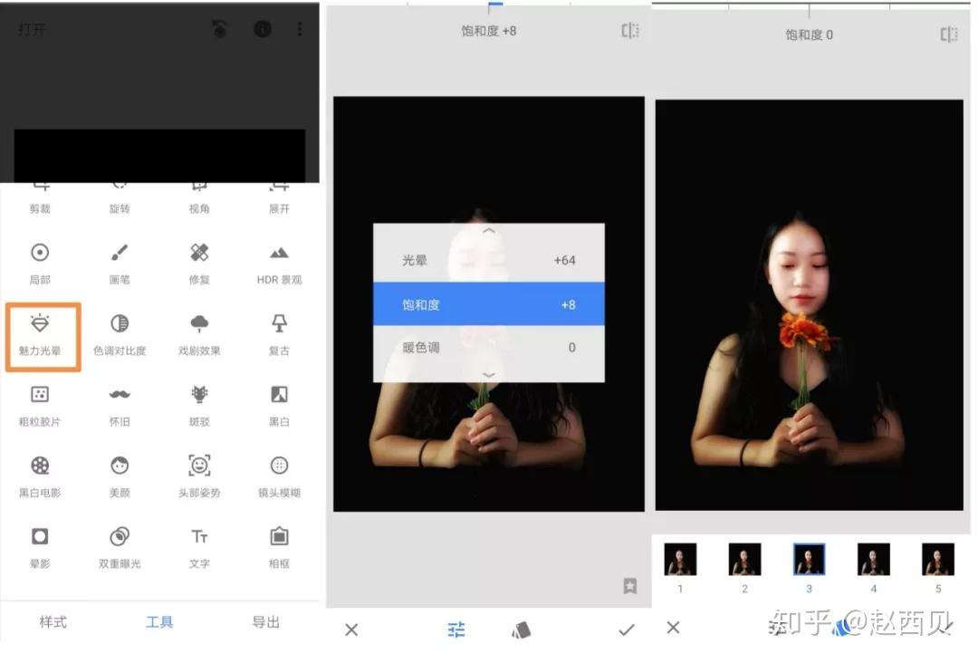 简单4步教你如何用snapseed修出复古油画风人像照