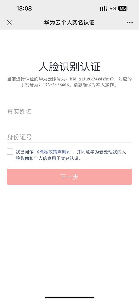 图片[12]-无差建站被种草教程分享：快速搭建个人网站保姆级教程：第一章、建站-