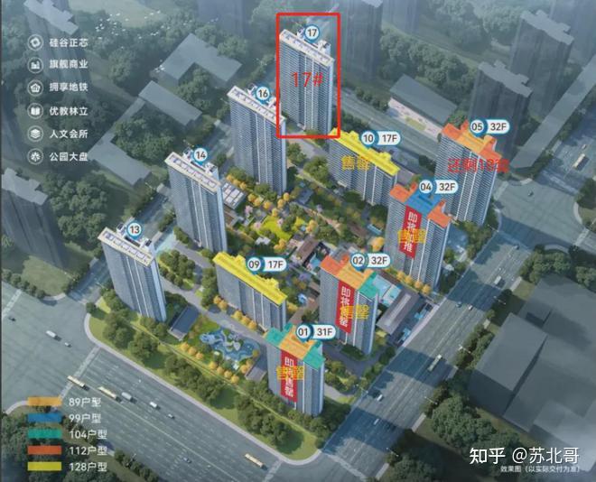 疯抢模式开启!南京第一批楼盘宣布涨价! - 知乎