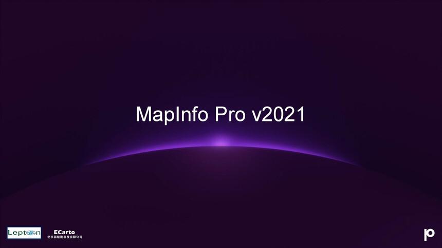 Mapinfo Incon 【MapInfo Pro】产品介绍 - 知乎