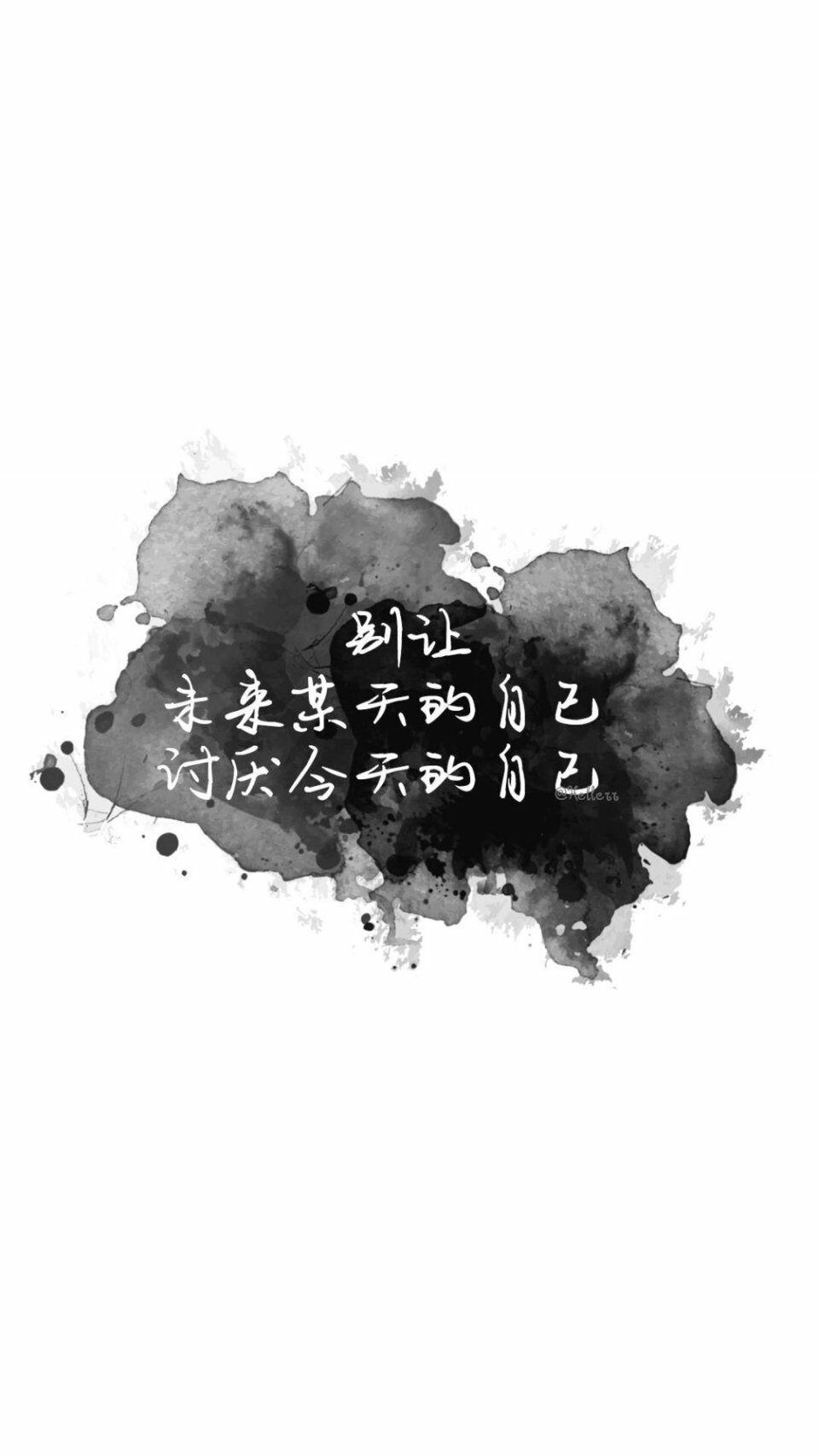 头像壁纸文案实用