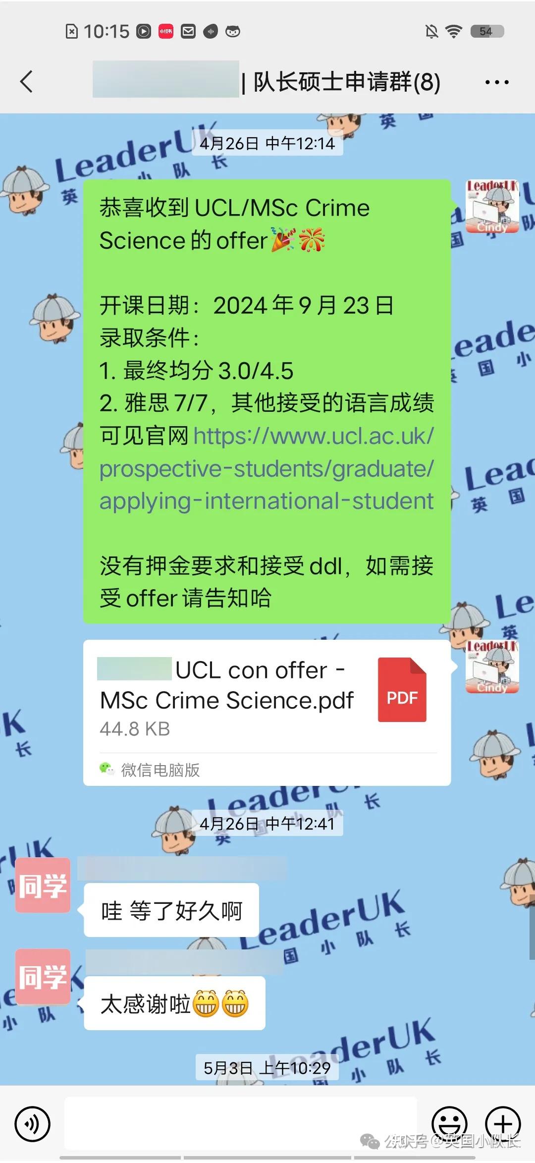 2024北上广深留学生落户政策大盘点!认可院校名单、申请条件、办理流程...... - 知乎
