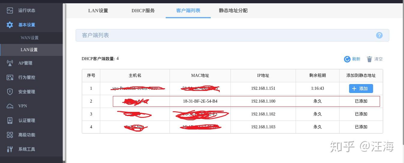 ubuntu 16.04(ubuntu14.04)远程桌面设置