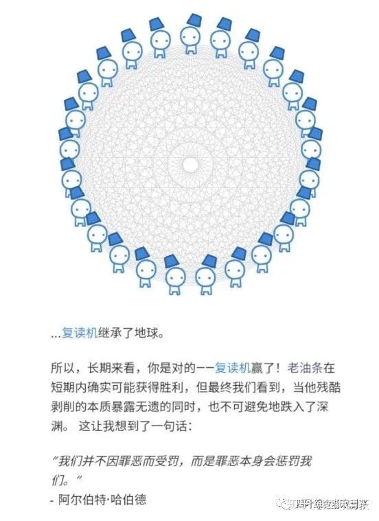 《信任的进化》——上帝掷色子,我们抛硬币 - 知乎