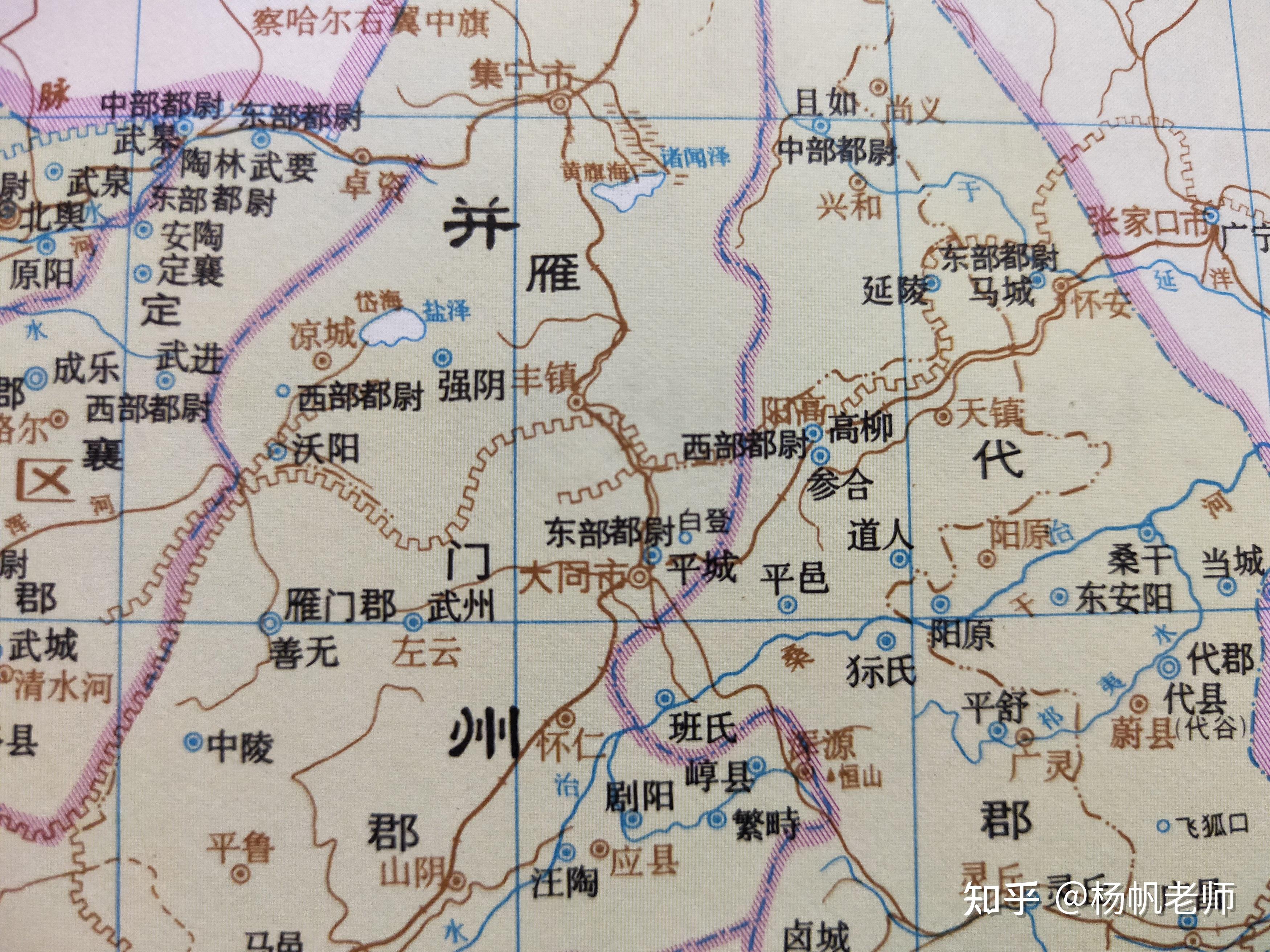古地名演变:山西大同地名及区划演变过程 - 知乎
