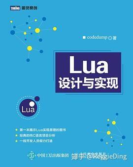 Lua脚本语言必看书籍推荐 - 知乎