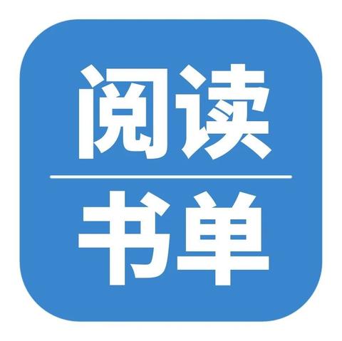 知乎用户0nd4ek语文名师推荐 100本适合1