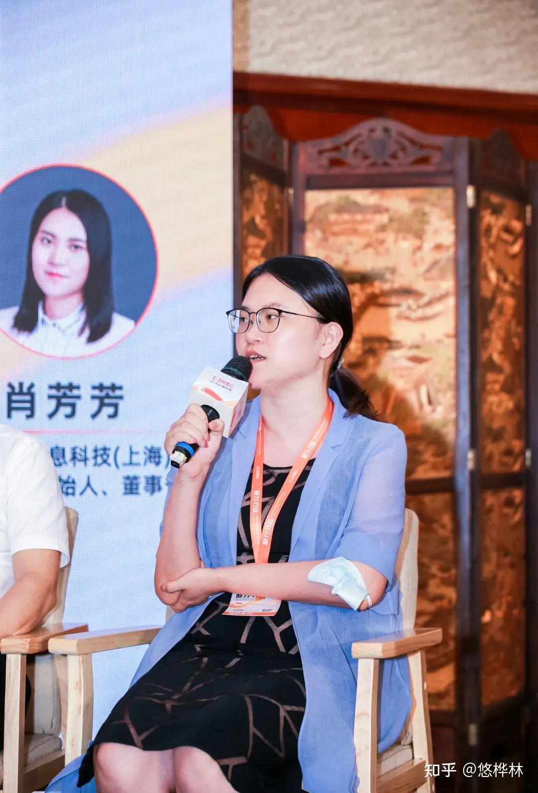 携手助力制造企业数字化转型悠桦林ceo出席2022阿里云合作伙伴大会