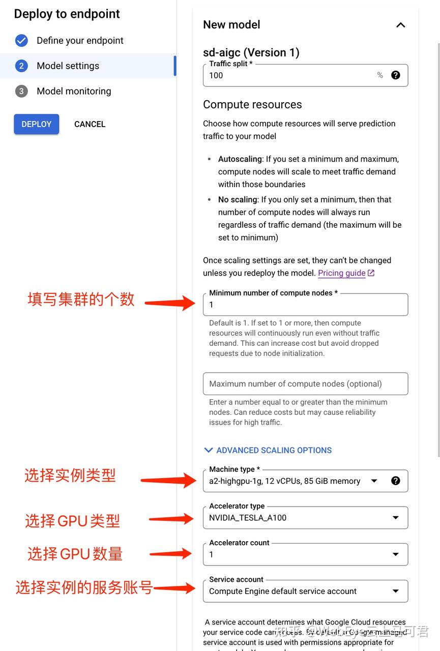 手把手教学！教你如何在Vertex AI 上部署和托管一个Stable ...