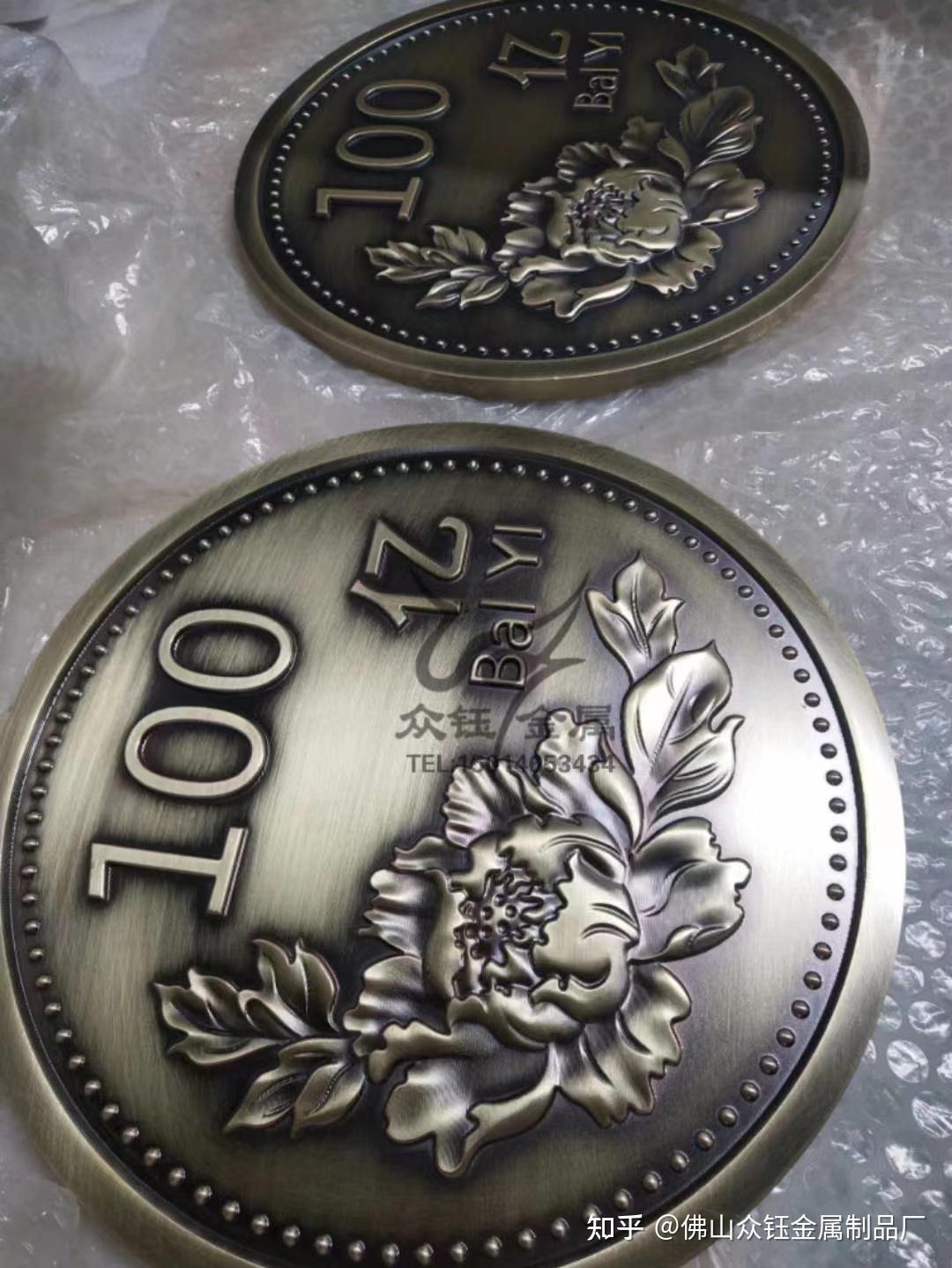 520不转账不送鲜花送一百亿纯铜雕刻办公桌面励志摆件