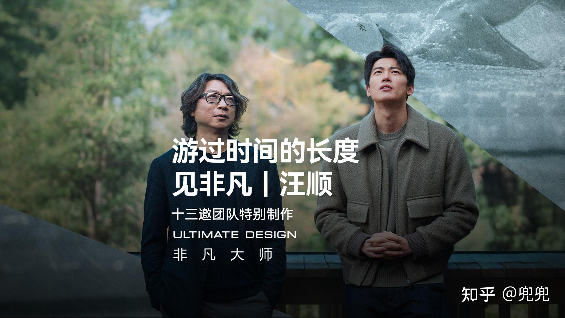 华为Mate 80 RS非凡大师：寻常处见非凡，科技与艺术的极致融合 - 知乎