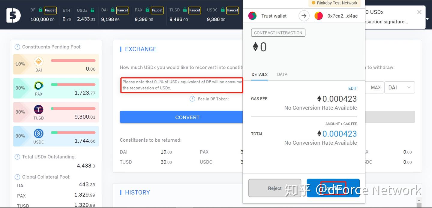 USDx铸币教程- 知乎