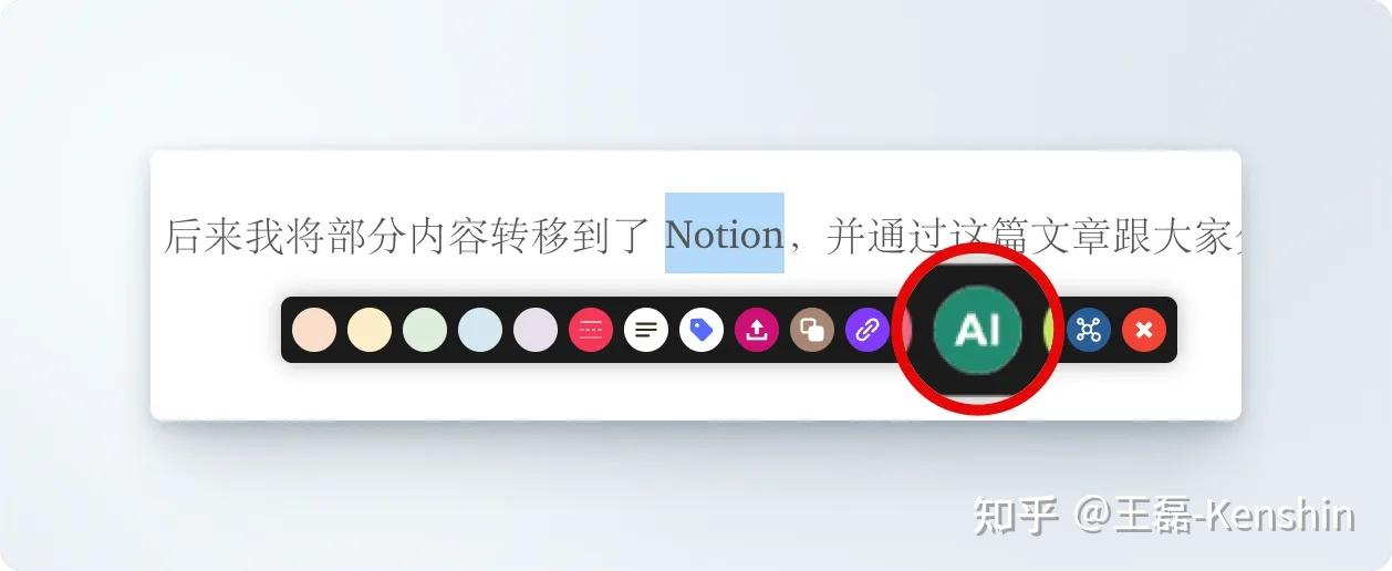 简悦插件 · 阅读助手 4.0 版 - 利用 AI 洞见你的稍后读（标注） - 知乎