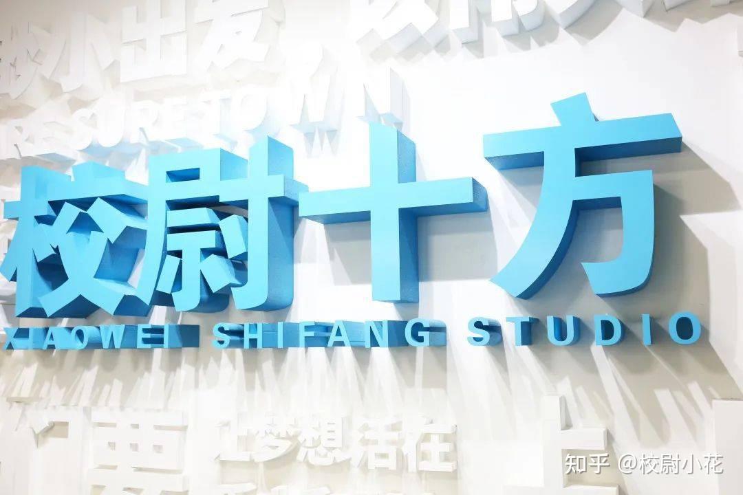 校尉美术告诉你上央美附中,有什么优势? - 知乎