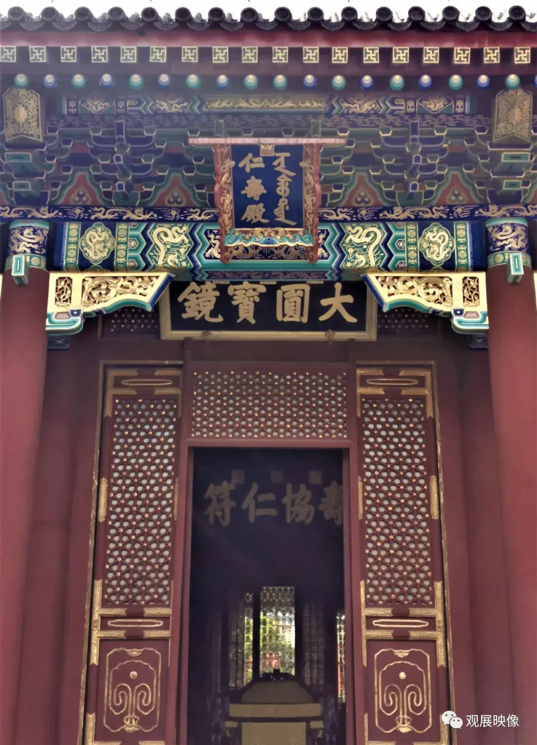 福如东海寿比南山文物中的福寿文化与艺术