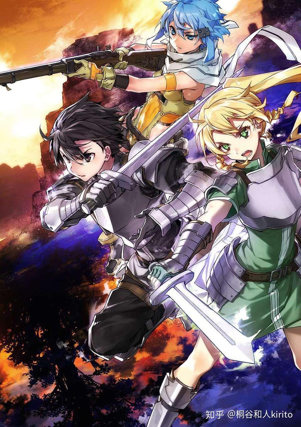 刀剑神域 爱丽丝 异界战争 将于2020年4月与大家再会