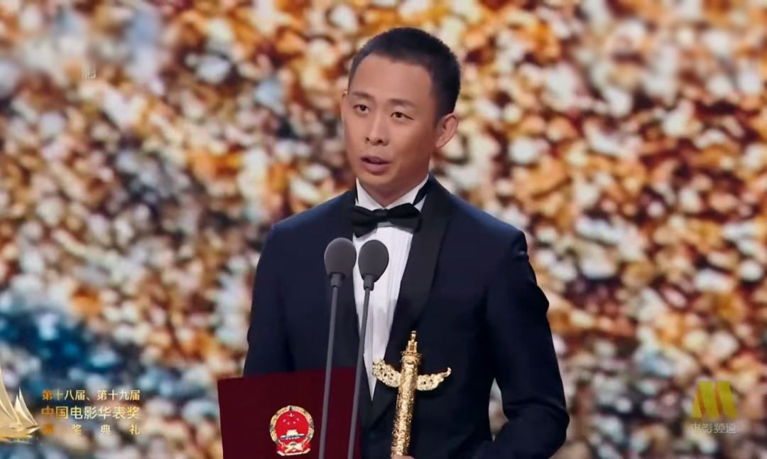 华表奖名单出炉现场意外多吴京张译同框观众高呼张颂文太尴尬