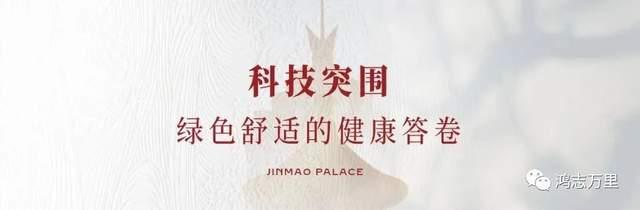 永定金茂府 京南三环 丰台大红门 北京第九座金茂府-北京南三环金茂府的房子怎么样