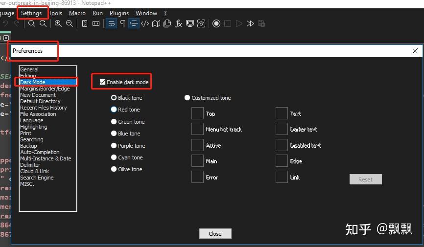 notepad++如何把背景色改为黑色 - 知乎