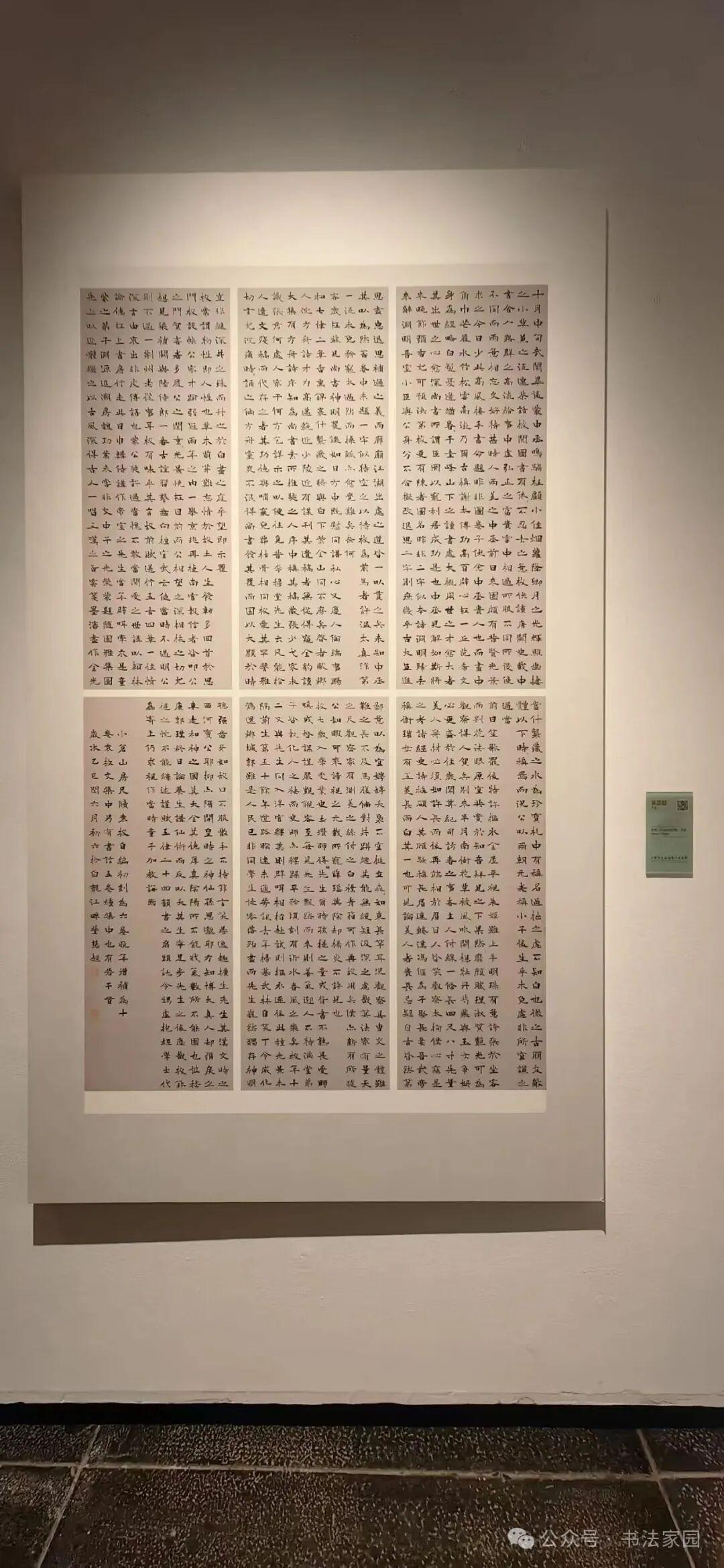 全图|全国第三届楷书展高清作品(共239件) - 知乎