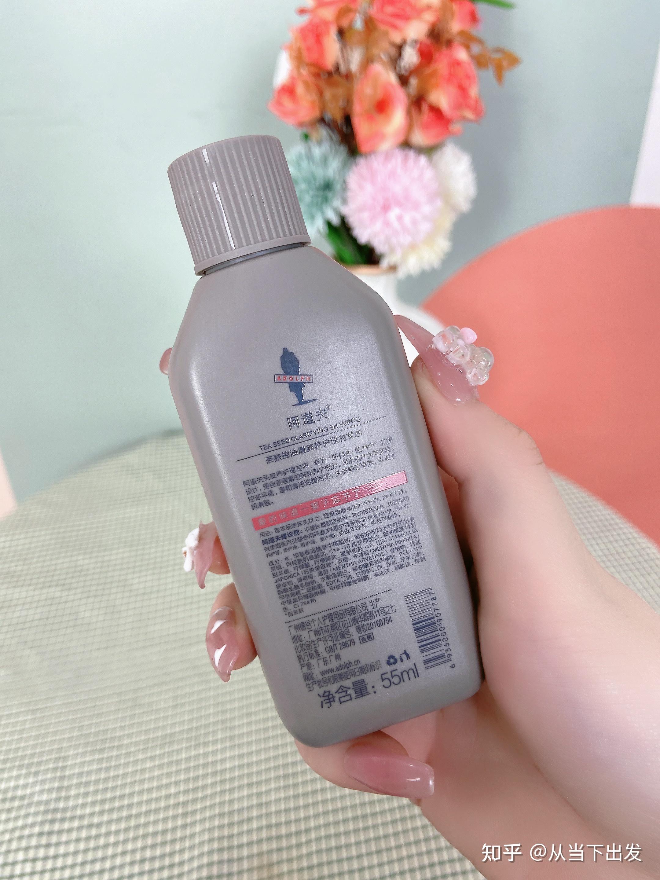 阿道夫茶麸控油清爽洗发水去屑止痒洗发水薄荷冰爽沐浴露旅行装55g