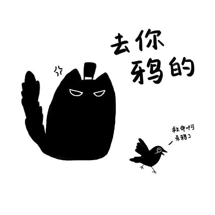 135张笑到不行表情包 - 知乎