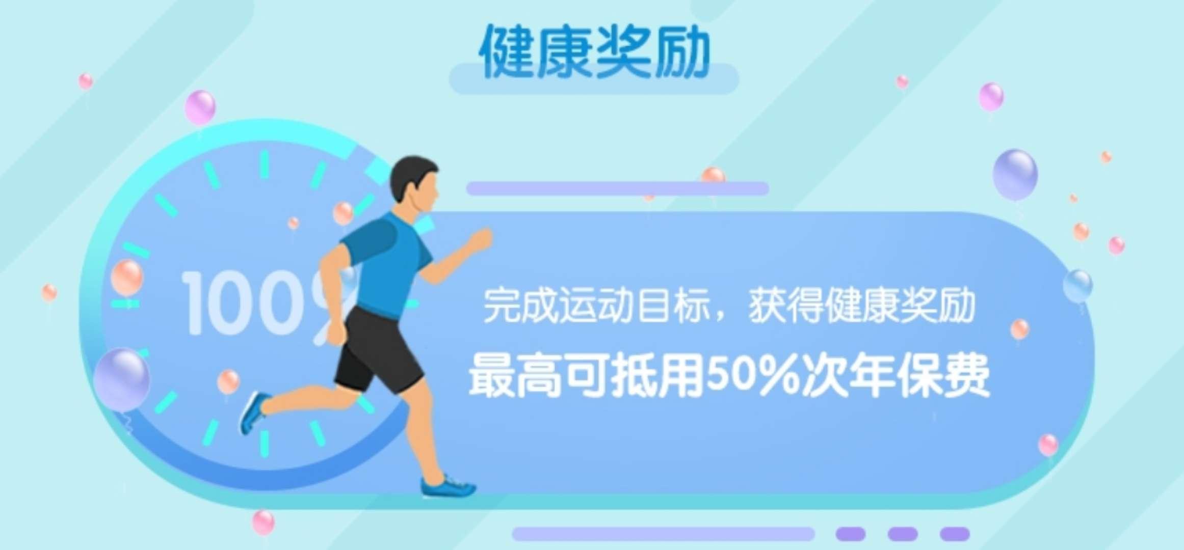 六款百万医疗险测评,到底选哪款?(太平医无忧