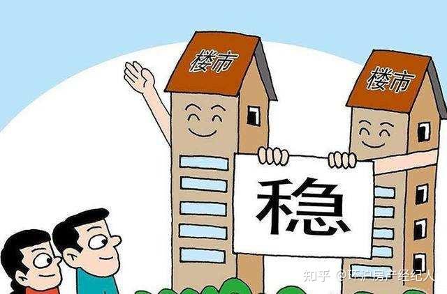 未来五到十年房价到底是涨还是跌? - 知乎