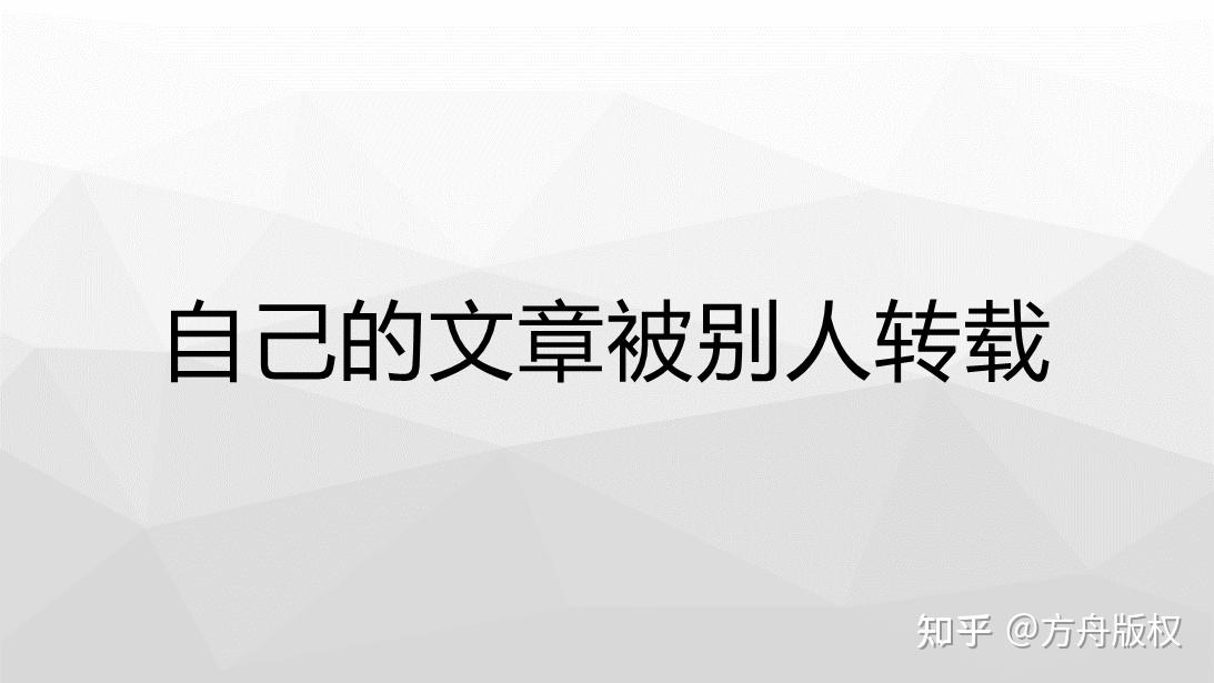 注册账号汇款和境内汇款有区别吗知乎文章的简单介绍