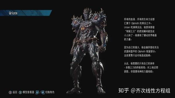 鬼泣5第一周目(鬼泣五一周目通关(鬼泣5一周目CLEARED（内含攻略）))  第1张