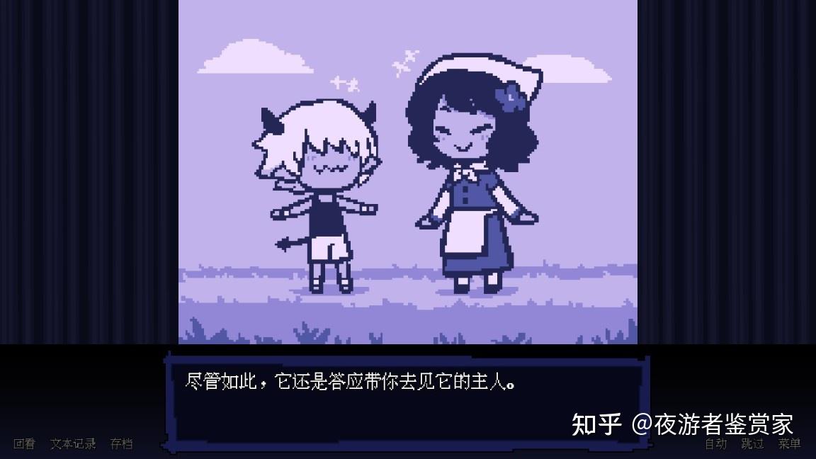 《坏结局剧院》共有四位主角,分别是"勇者","少女","喽罗(喽啰)"以及"