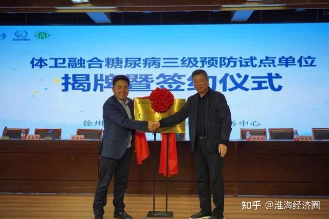 内分泌科及糖尿病中心主任唐伟主任