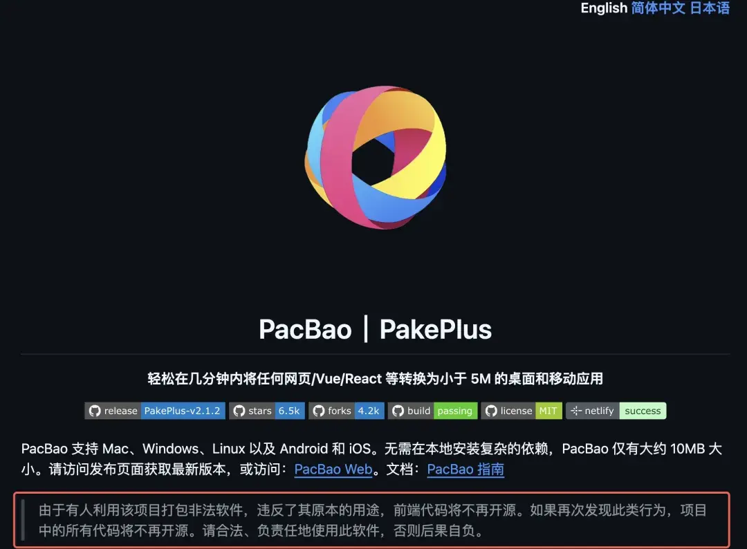 3 个顶呱呱的GitHub 开源项目，有点意思啊。 - 知乎