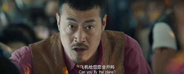 中国机长那些你所不知道的谈话技巧